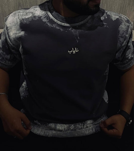 Nayab Grey Tee.